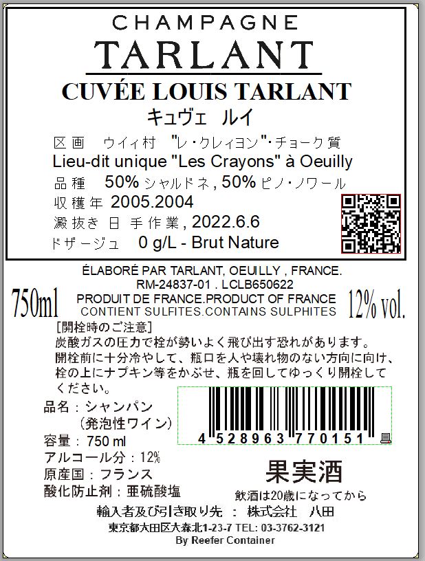 Cuvee Louis Tarlant BL