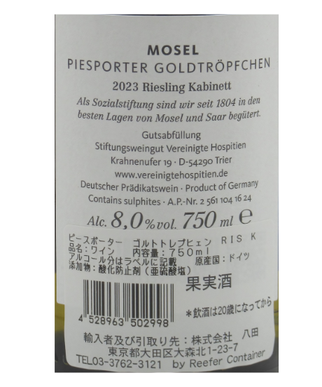 50-547 BL ピースボーター ゴールド RI K 23