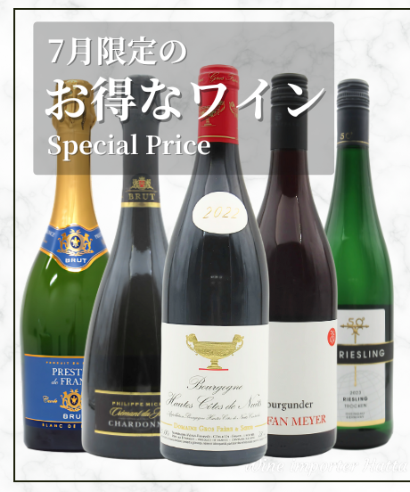 カルム・ド・リューセック Carmes de Rieussec ラック・コーポレーション｜カルム ド リューセック : フランス