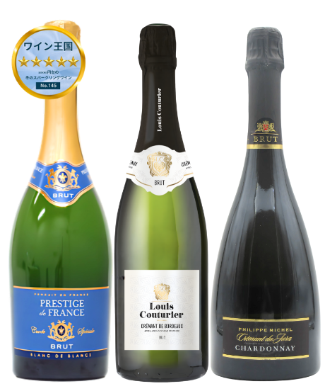 スパークリグ3本セット