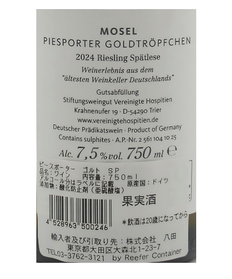 50-558 BL ピースポーター ゴールド RI SP 24