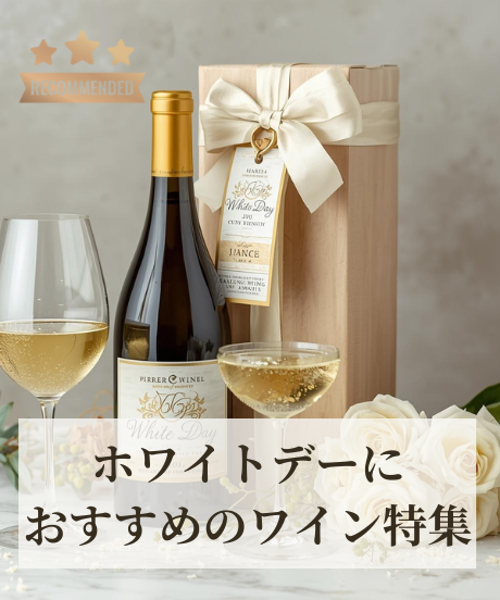 Domaine Boussey LaurentMonthelie 1er Cru “Les Champs Fulliots